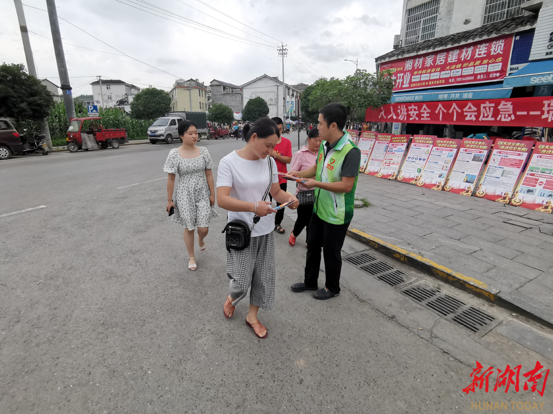 桑植县瑞塔铺:扎实开展安全生产月宣传活动