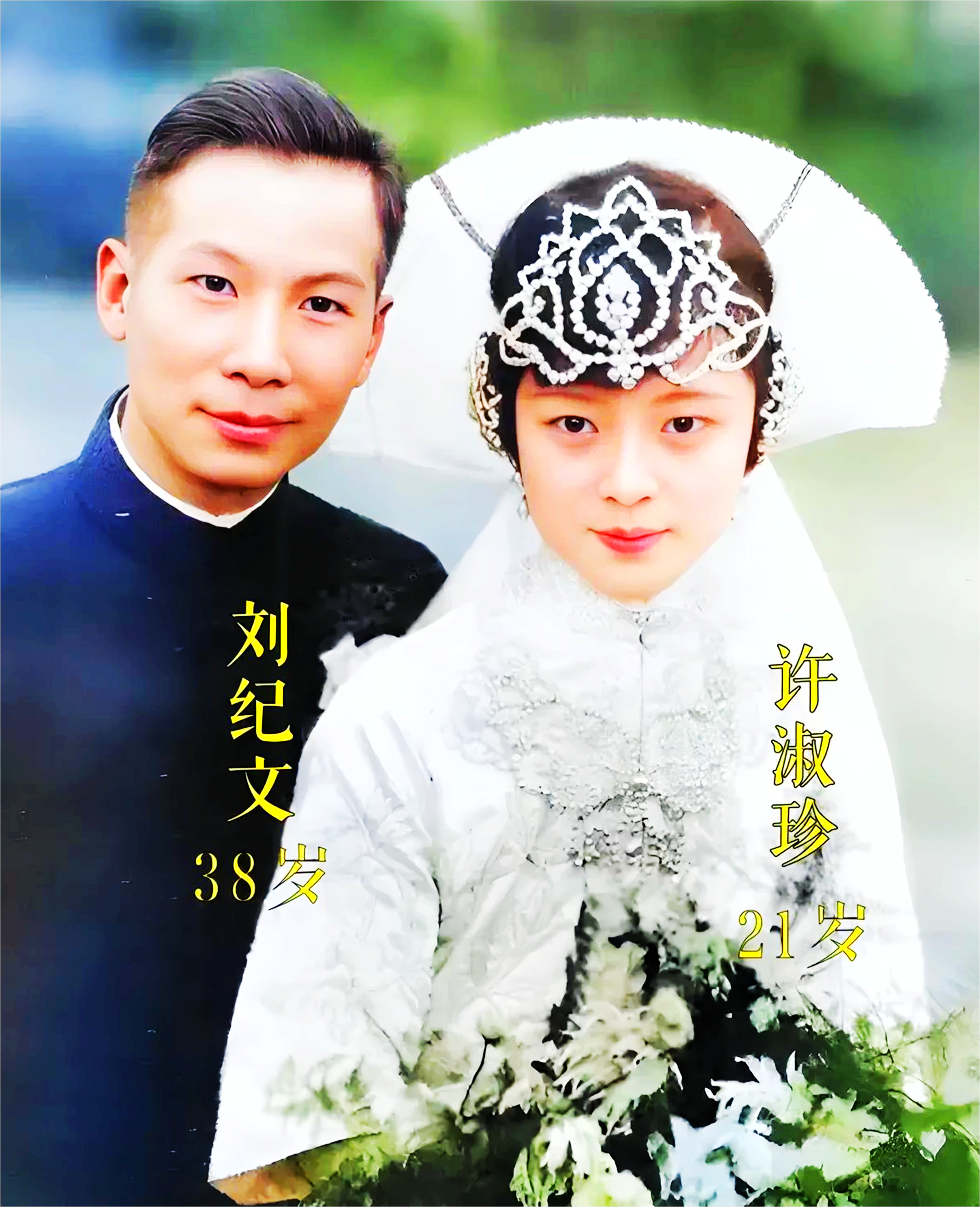 这个人就是宋子文的好朋友刘纪文