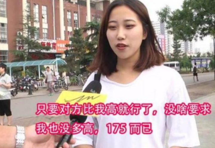 在女生眼裡男孩子多高的身高算