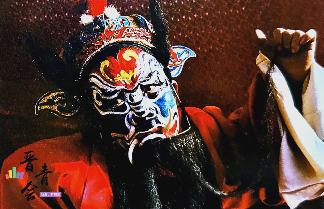 晋剧花脸艺术家宋熙华的精彩表演