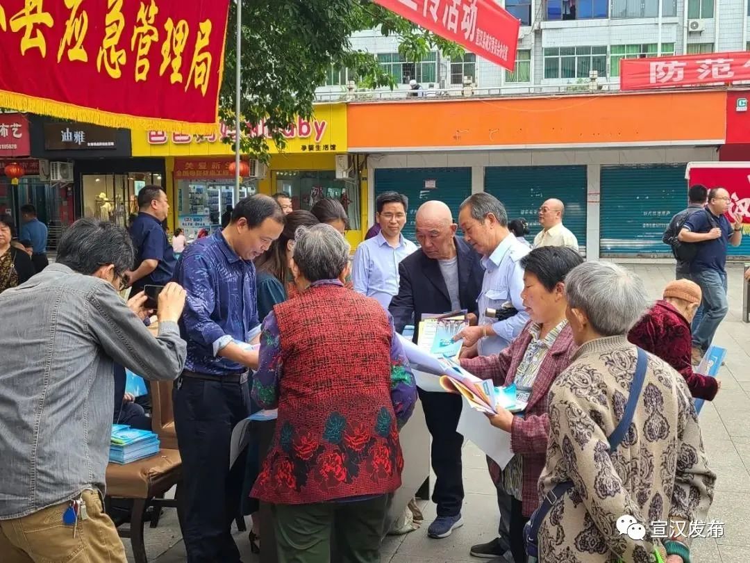 达州宣汉组织开展"512"防灾减灾宣传