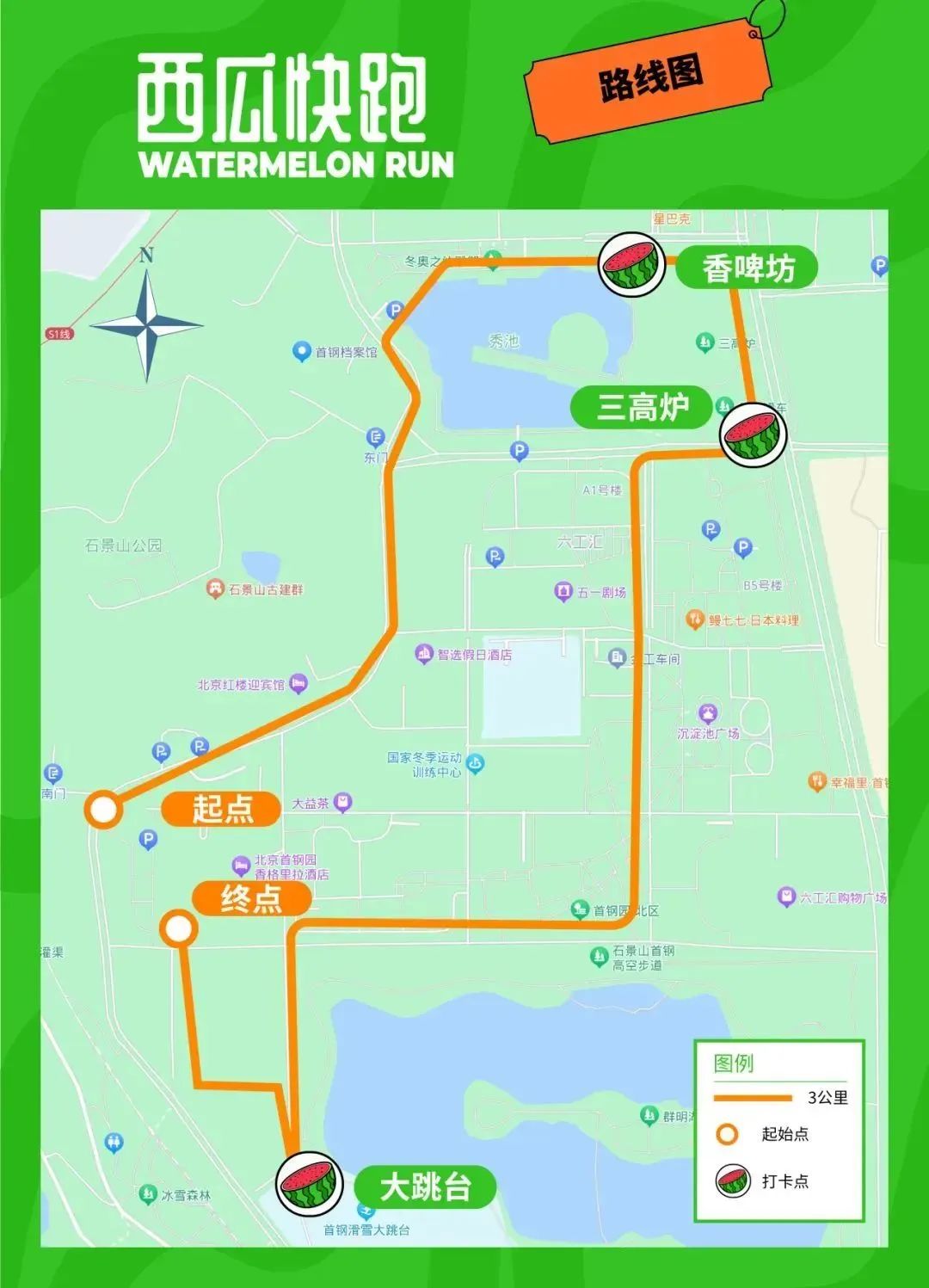 石景山游乐园地图图片