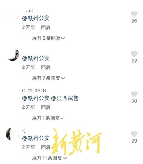 "来线下单杀我怎么样?我警号0332!