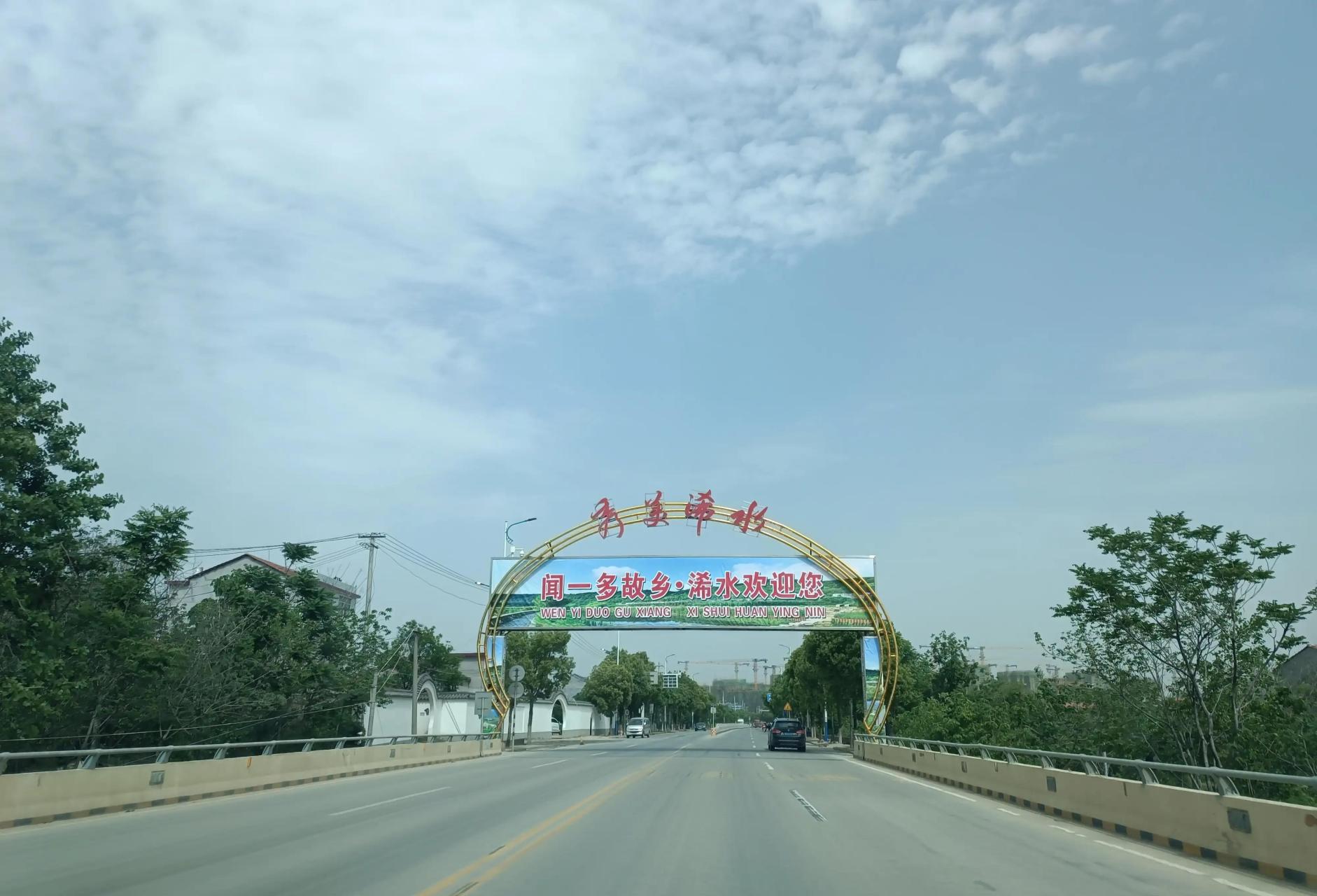 湖北省黄冈市浠水县:有人指给我看,该县的巴河镇现在也成了开发热土