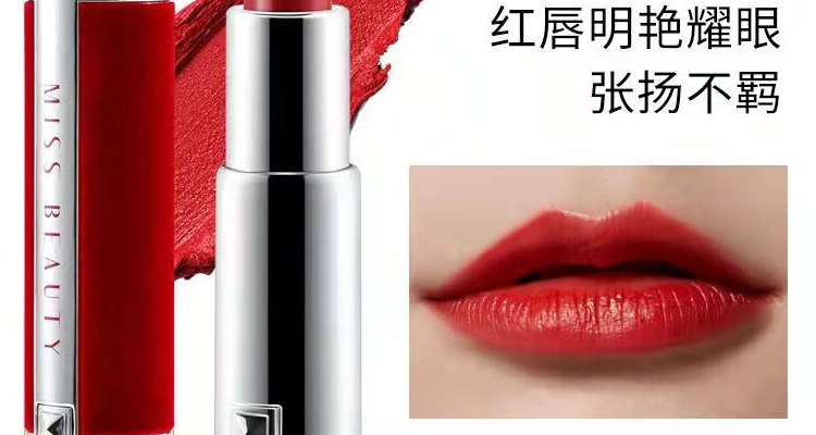 纪梵希经典款口红色号