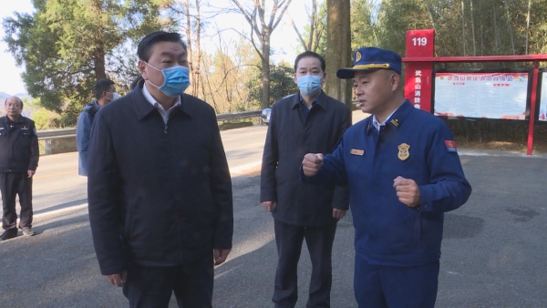 沈明云在调研特区森林防灭火工作时强调:时刻紧绷森林防灭火这根弦 做