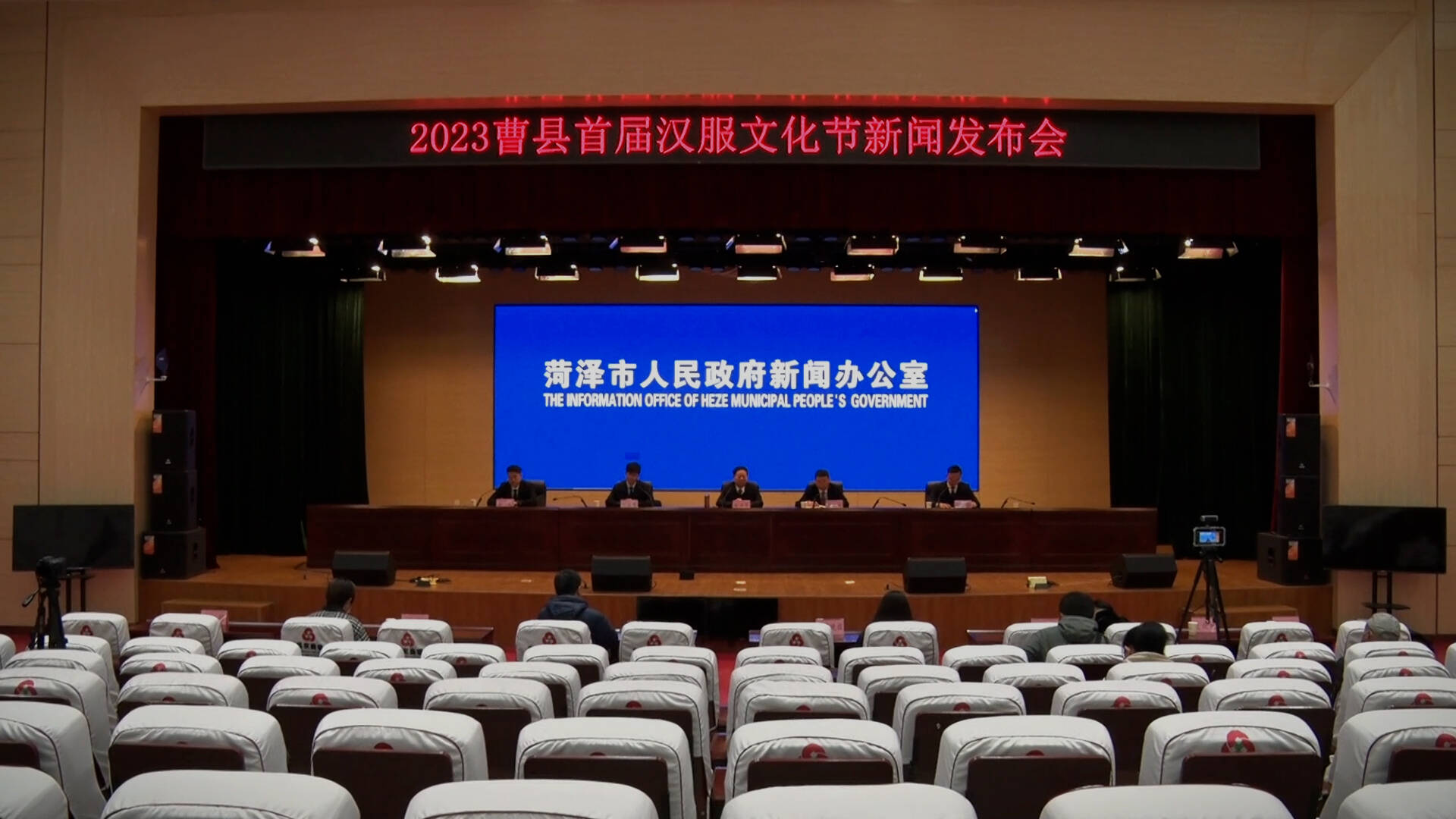 曹县举办首届汉服文化节