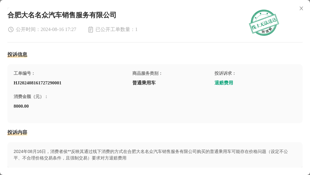 合肥开企业对私流水 baijiahao.baidu.com