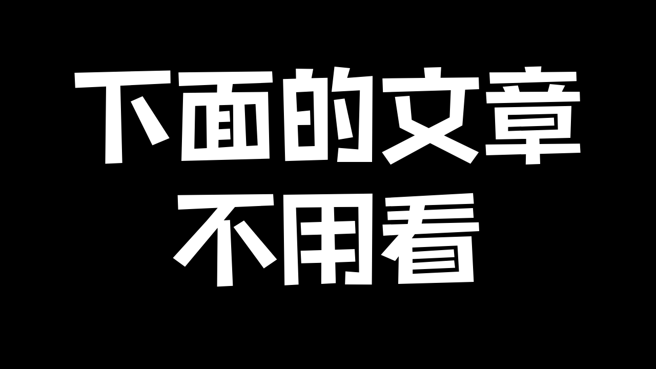 莱州沙河猛禽事件图片