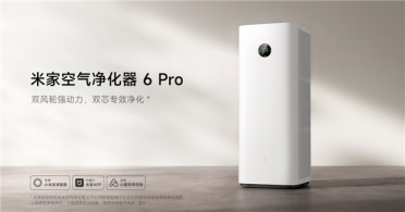 首发2399元！小米米家空气净化器6 Pro发布：双滤芯、除醛率99%
