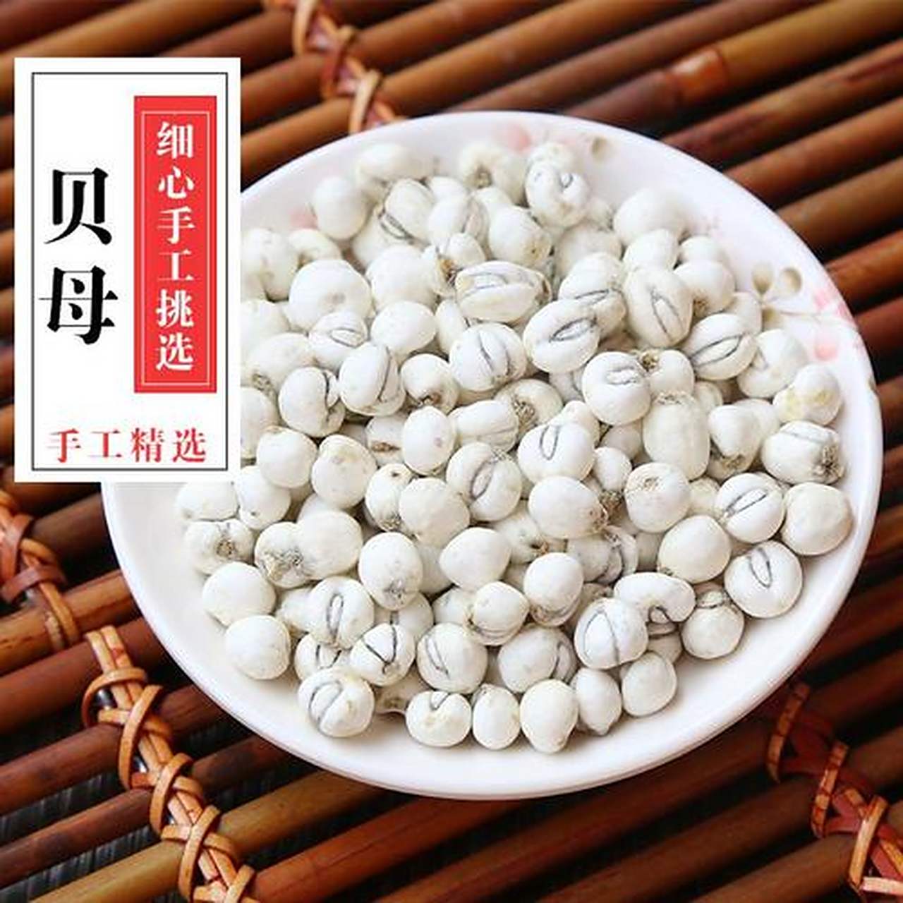 名词解释 【八邪穴】    位于手背部,五个手指间的歧骨部中央,由拇指