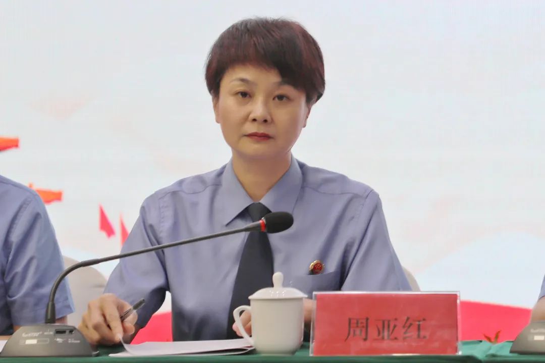 委托,院党组副书记,副检察长周亚红出席开班仪式并作开班动员讲话