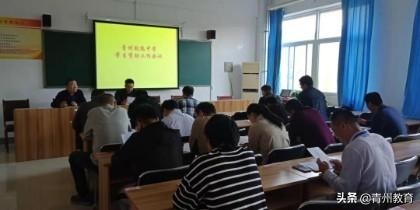 青州致远中学图片