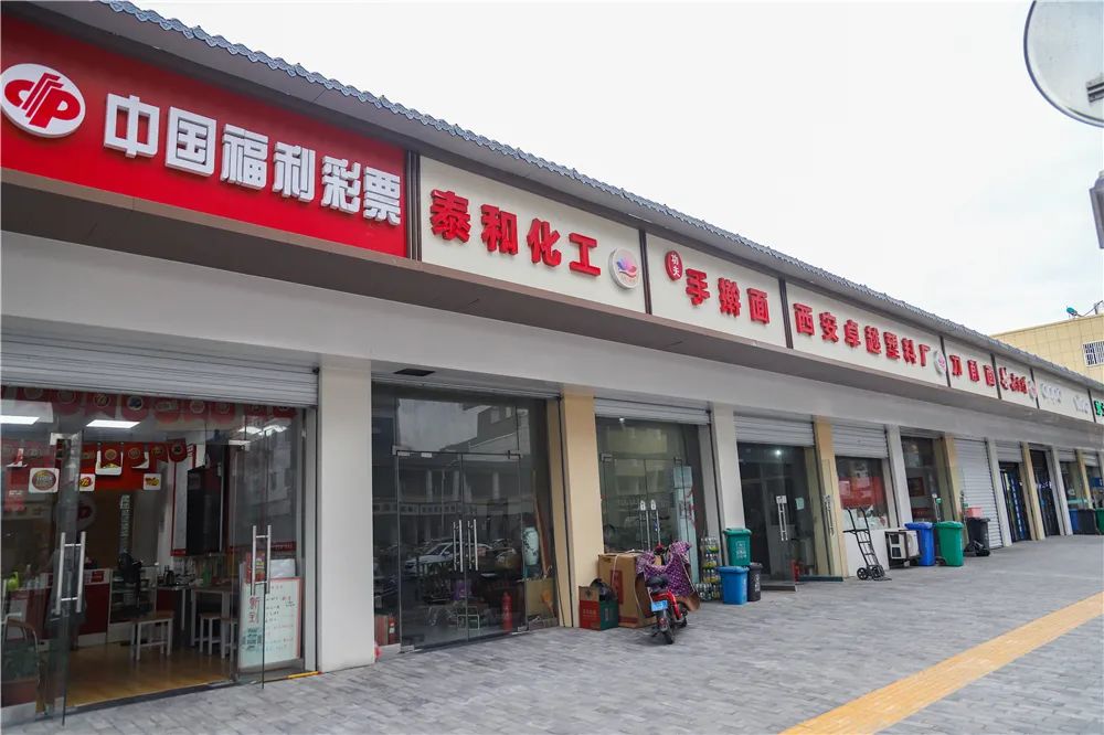 服务十四运 奉献我的城|城市微更新让老城区的幸福