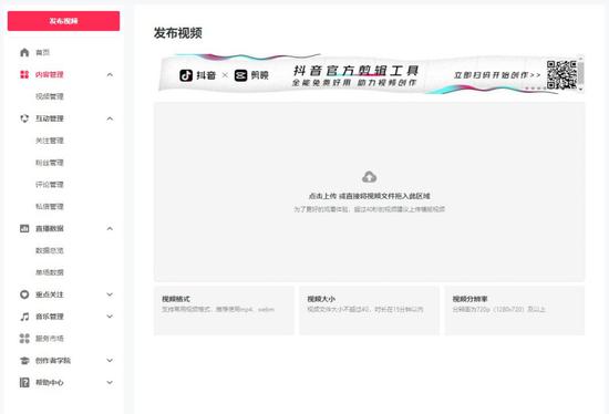 端抖音和你=和抖音一起的聊天软件