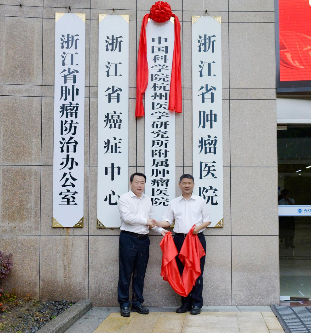 包含中國醫學科學院腫瘤醫院、協助就診，就診引導號販子掛號，所有別人不能掛的我都能的詞條