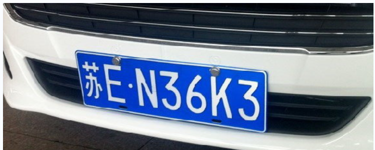 苏s是哪里的车牌号?