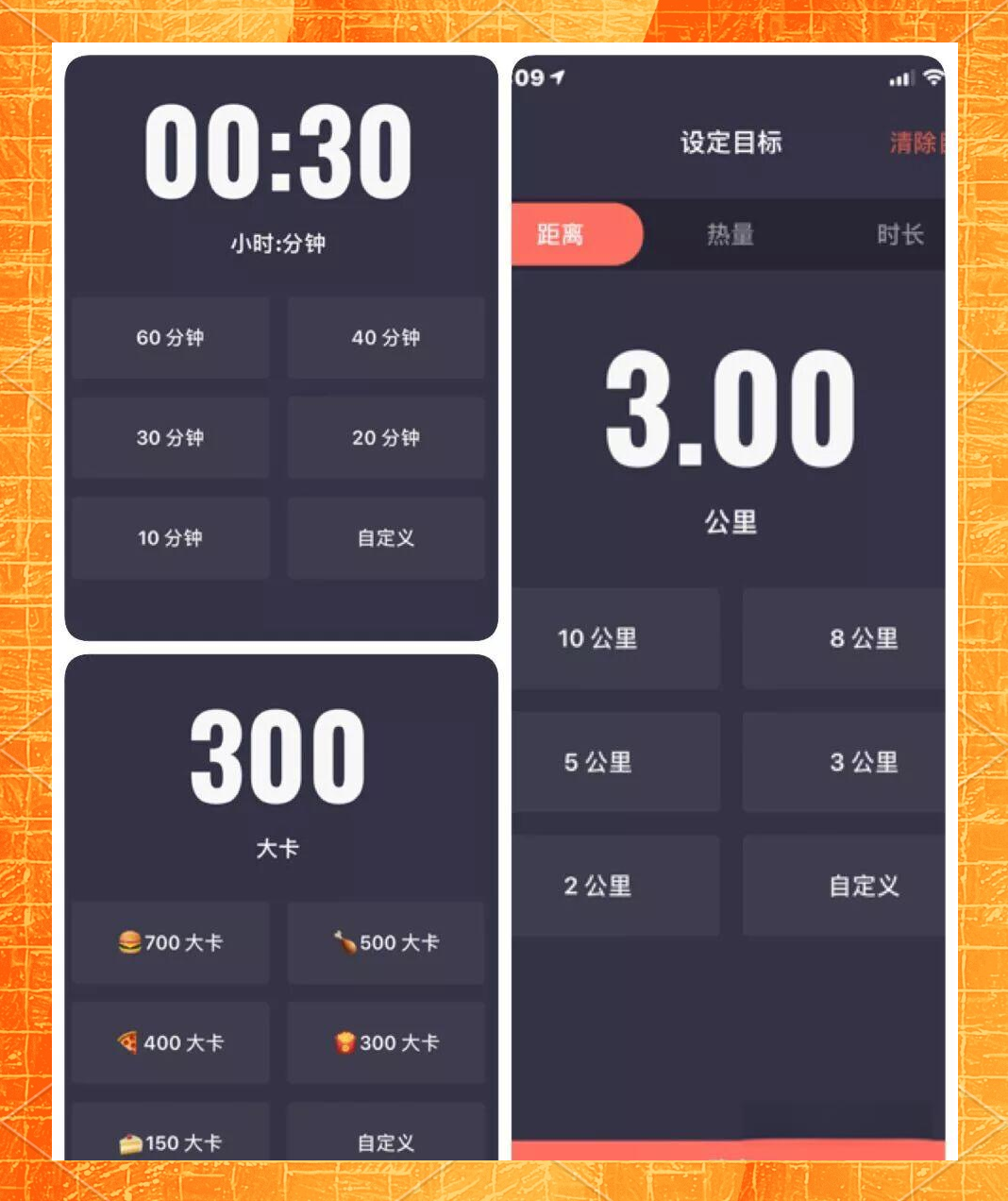 悦跑圈:专业跑者必备的多功能运动平台