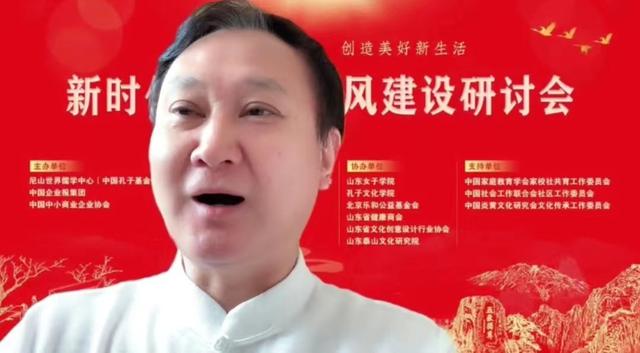 企业家家风专题 孔众:新时代企业家家风建设的几点建议