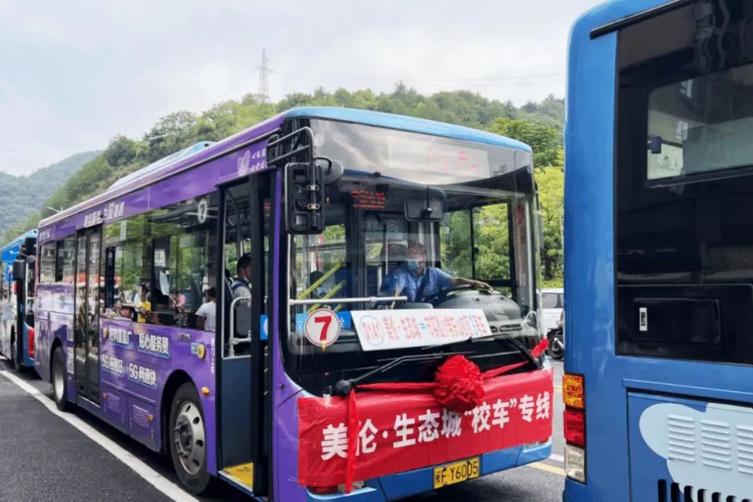 龙岩开通22条学生定制公交快看你家孩子坐哪趟