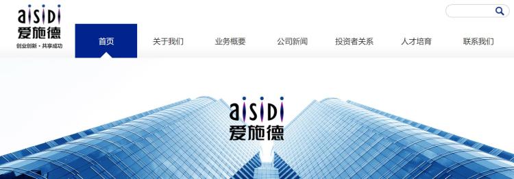 读创公司调研〡爱施德:背靠苹果,荣耀等强大伙伴,去年手机销售营收占