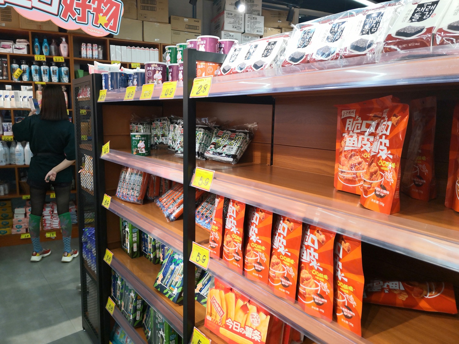 门店数量猛增之后,临期食品店"变味"了