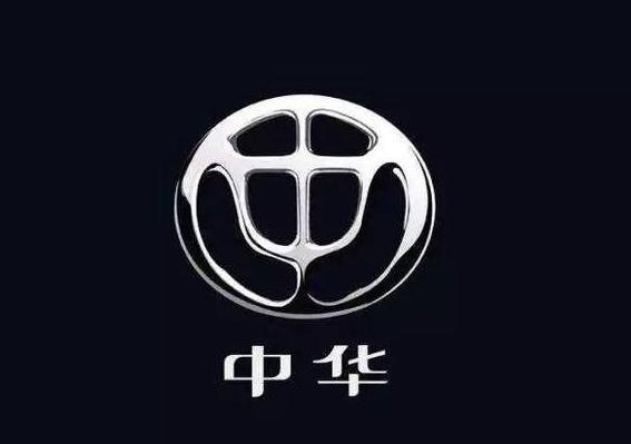 华晨中华作为华晨汽车集团旗下的轿车品牌,其车标背后蕴含独特的意义.