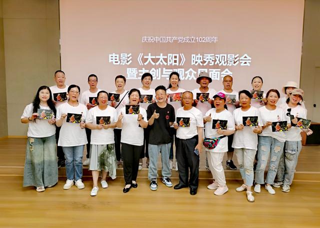 倪萍林浩首次合作电影《大太阳》打动映秀游客