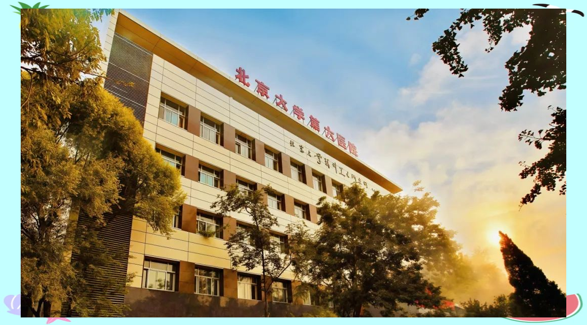 北京大學(xué)第六醫(yī)院注意事項(xiàng)提醒-去北京大學(xué)第六醫(yī)院看病需要隔離嗎 