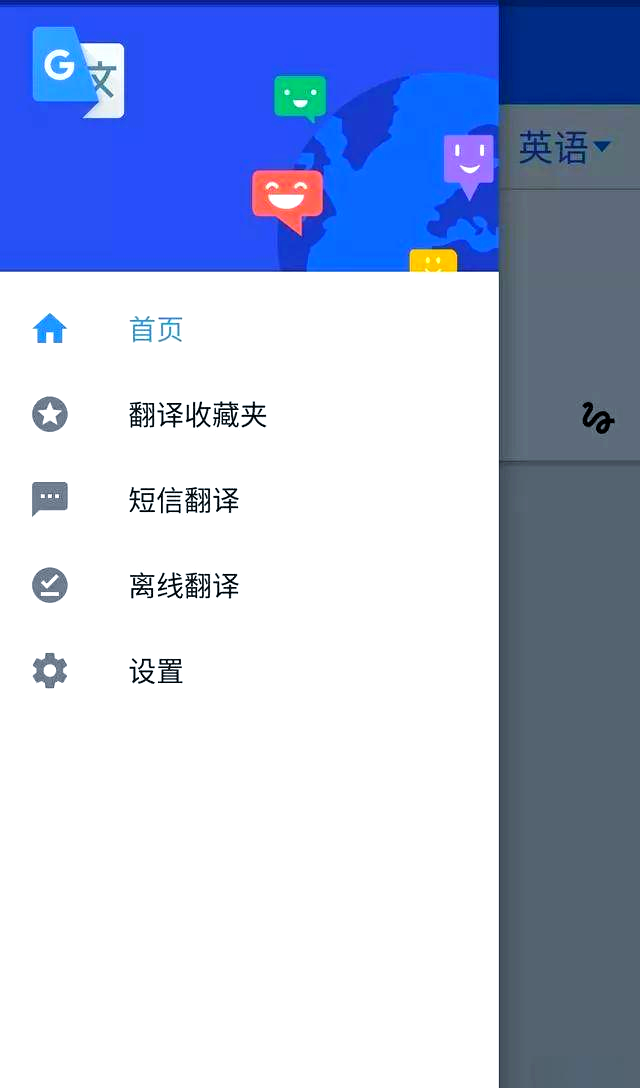 谷歌翻译=谷歌翻译怎么用