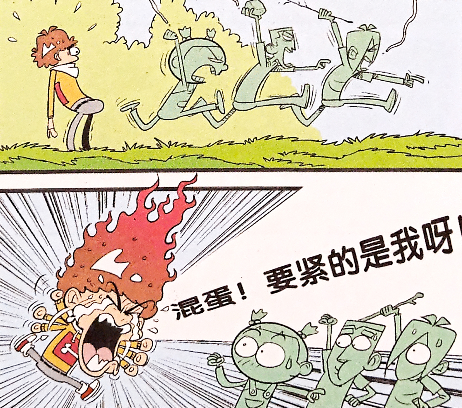 衰衰席地而坐危机四伏,众人默哀不愿帮忙,命不久矣的滋味不好受