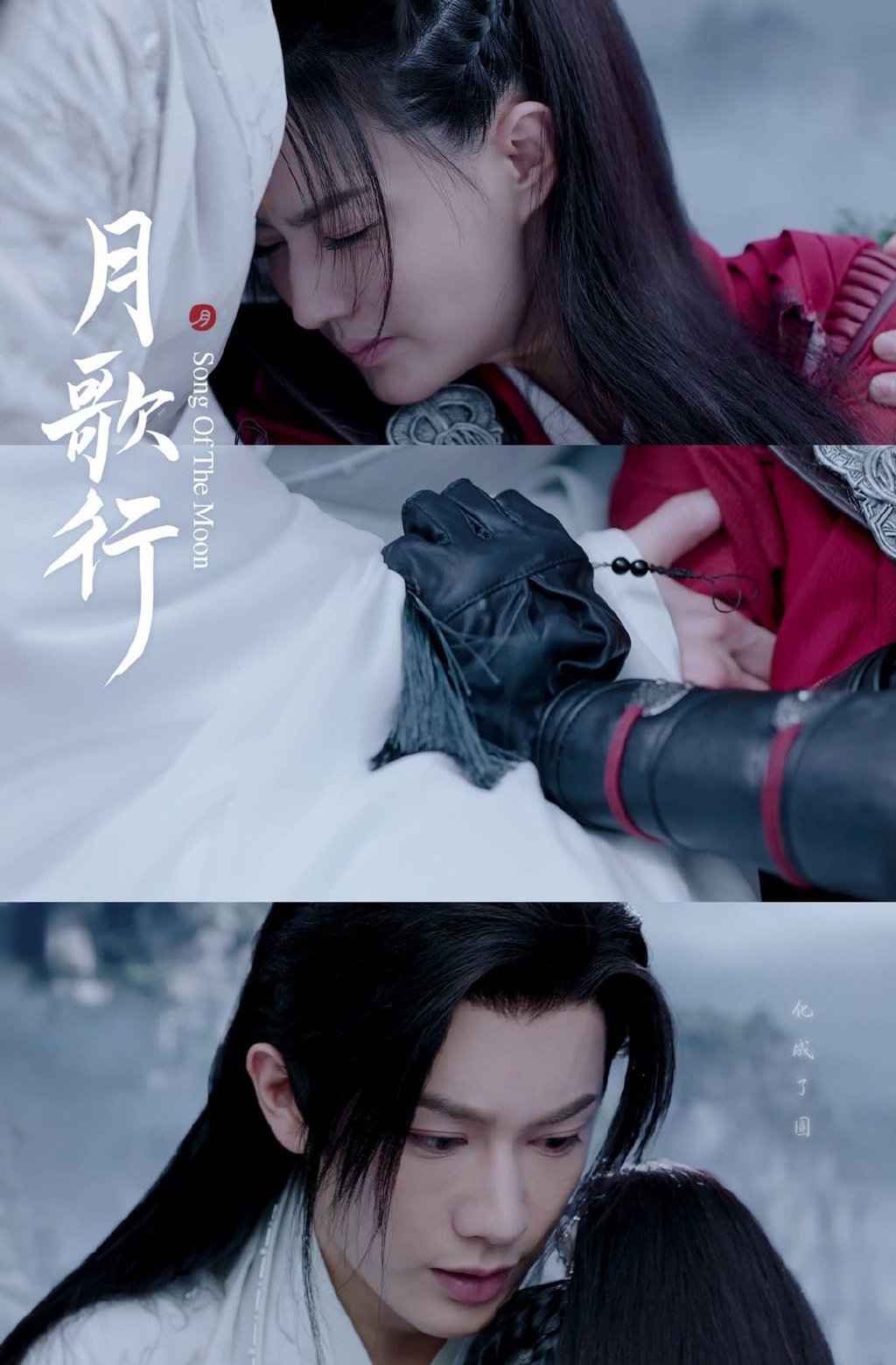 《月歌行》:这样的男二请给我来一打!王佑硕高质量男二梦回王宽
