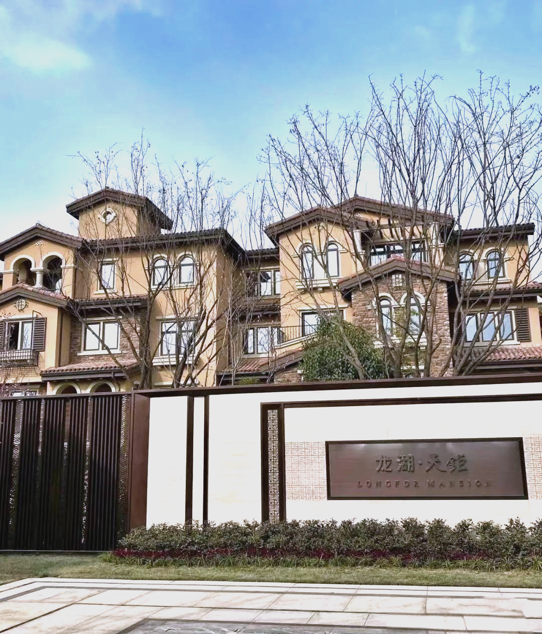 上海龙湖天钜别墅:高科技园区的办公新标杆