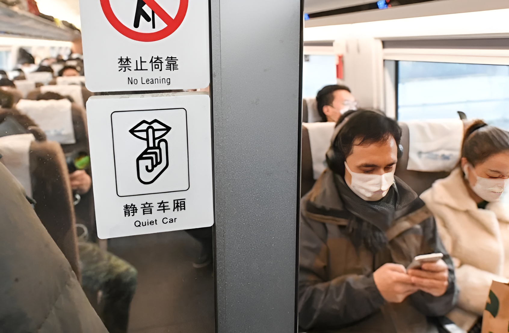 静音车厢上线,高铁旅行从此宁静如虚无!