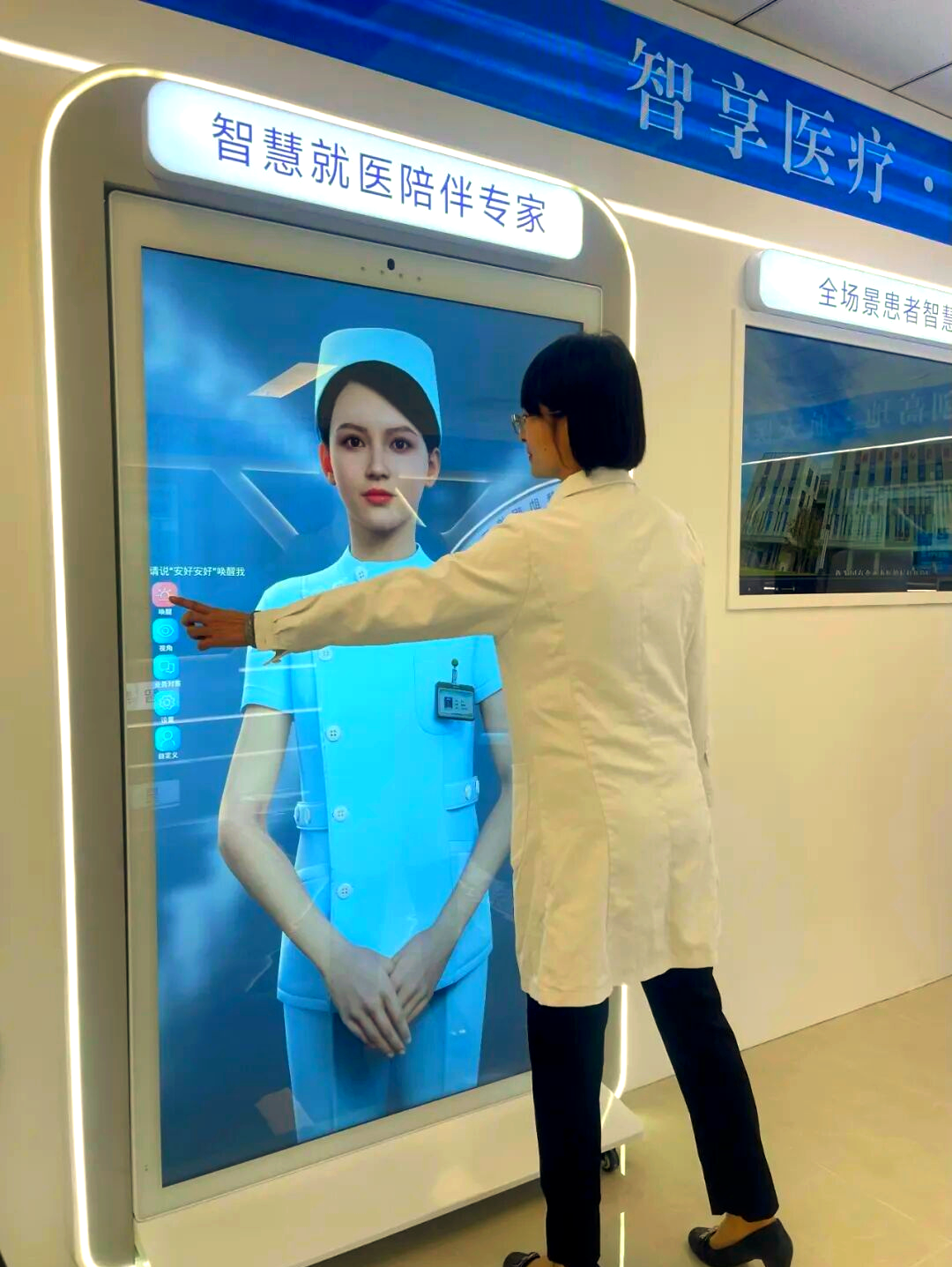 包含航天中心医院APP挂号办理住院的词条