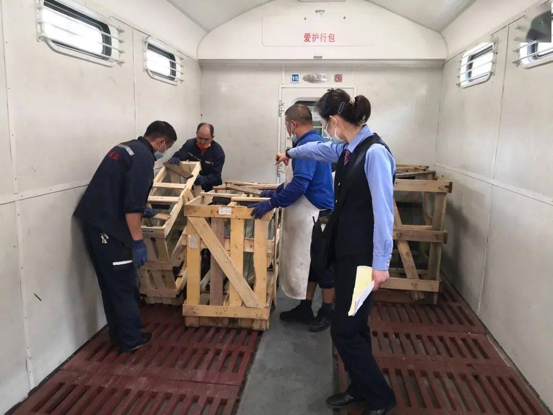 铁路内部如何调换工作地?