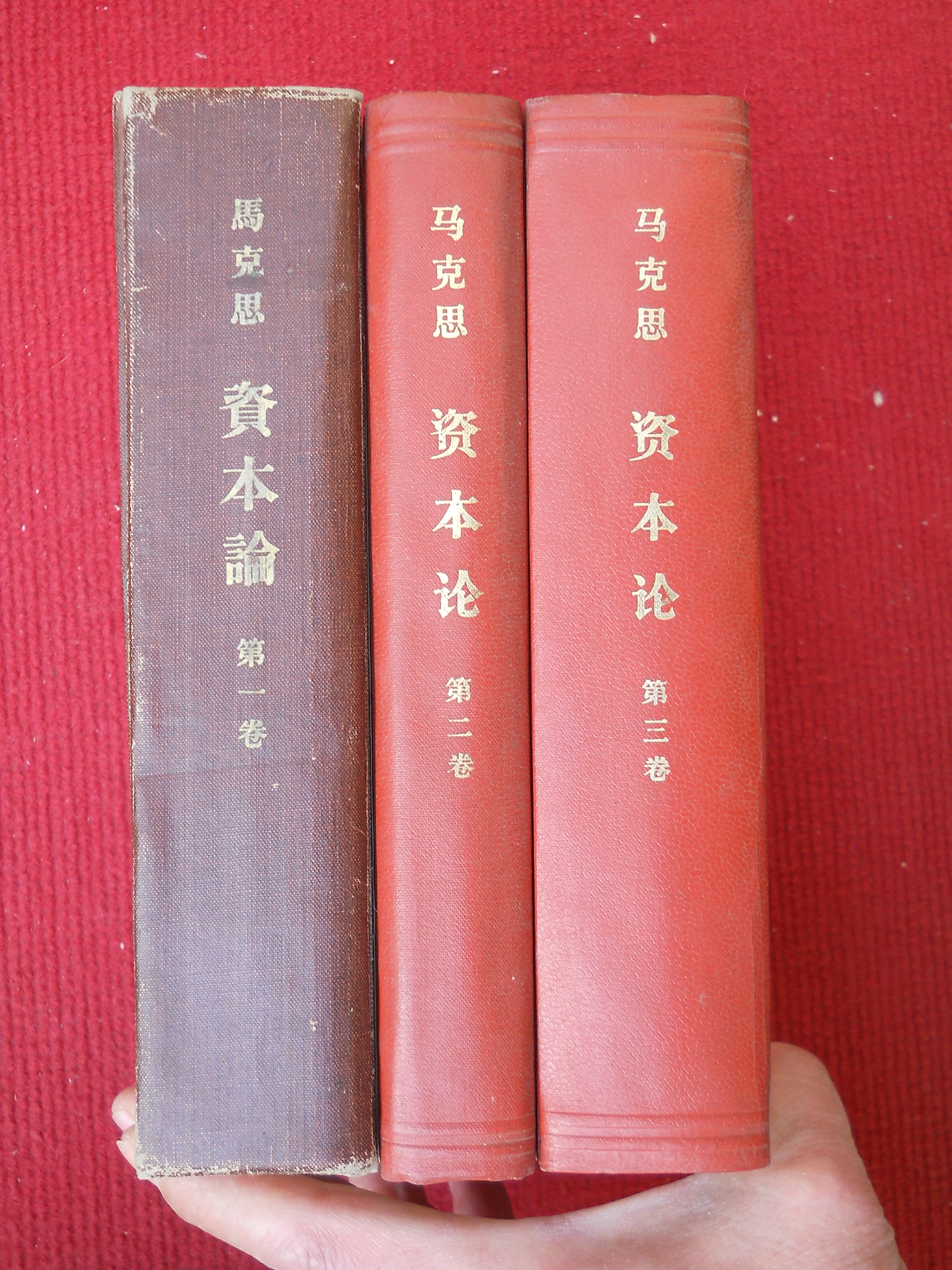 《资本论》与我们老百姓有关系吗?