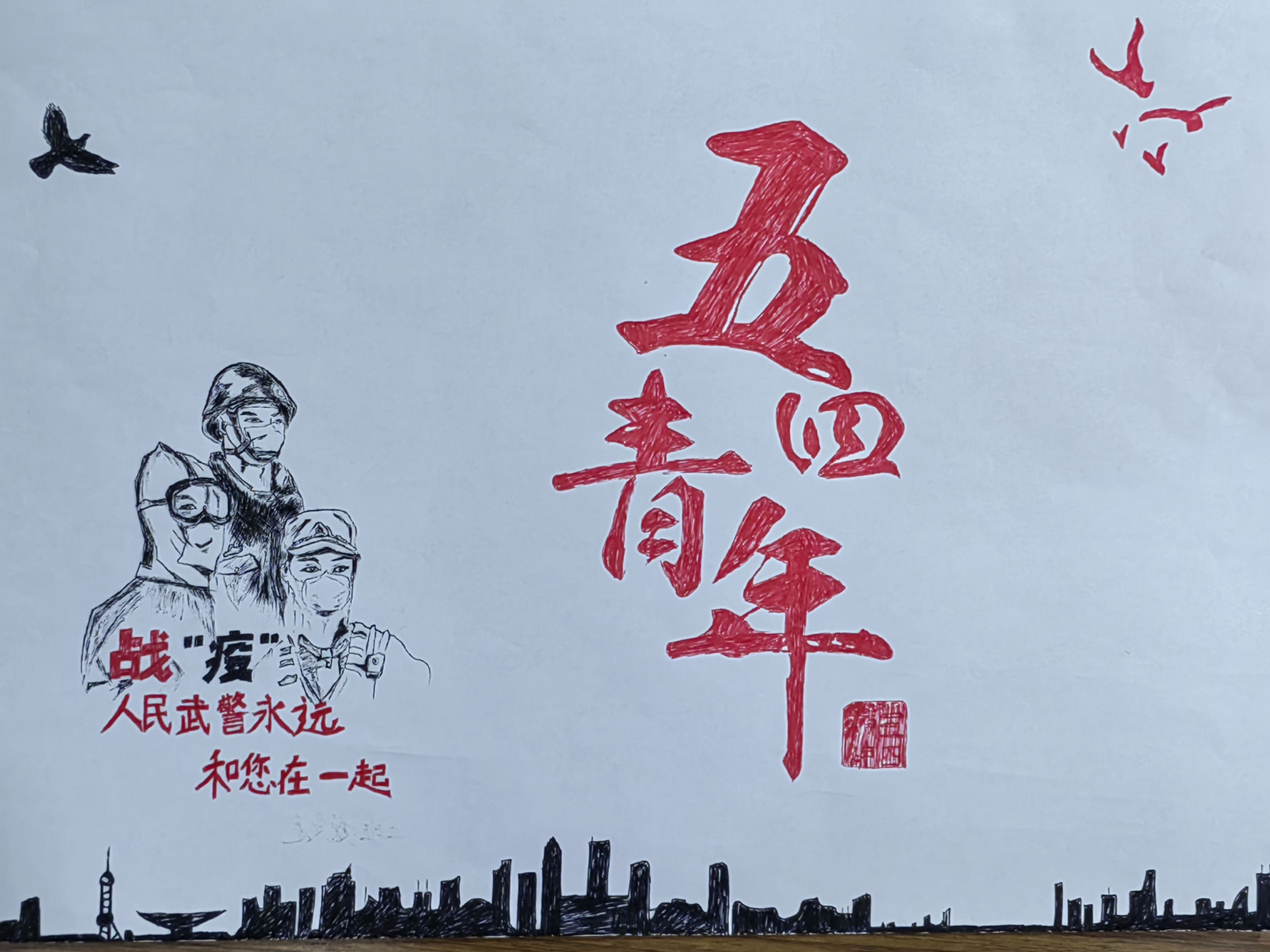 迎接"五四"青年节!他们自绘手抄报纪念共青团成立100周年