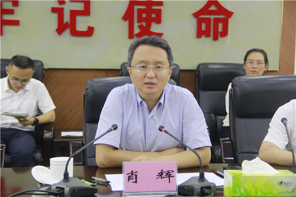 肖辉接待中科基数字政府研究院客商