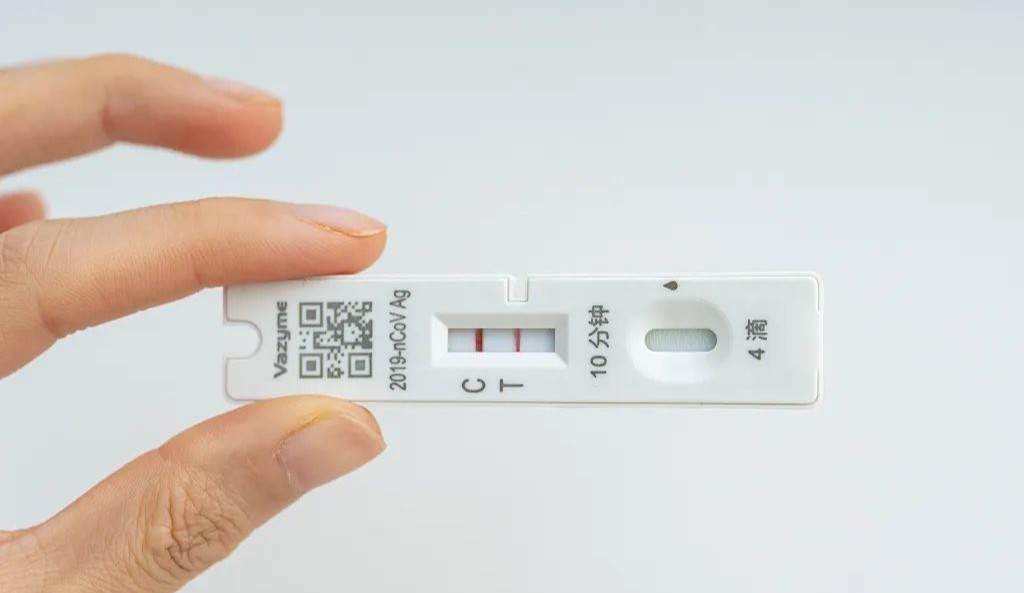 新冠抗原检测结果图片图片