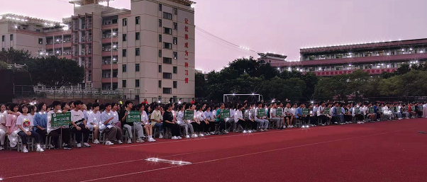 赣州市南康二中举行高一年级学生大会