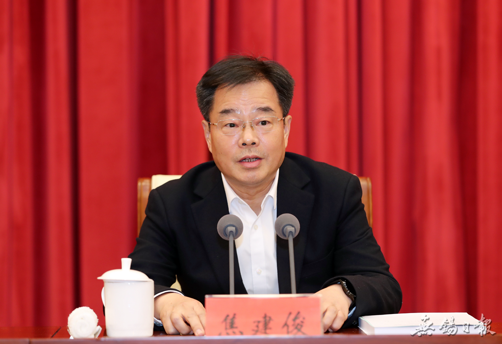 省第二综合考核组组长焦建俊出席会议并讲话.