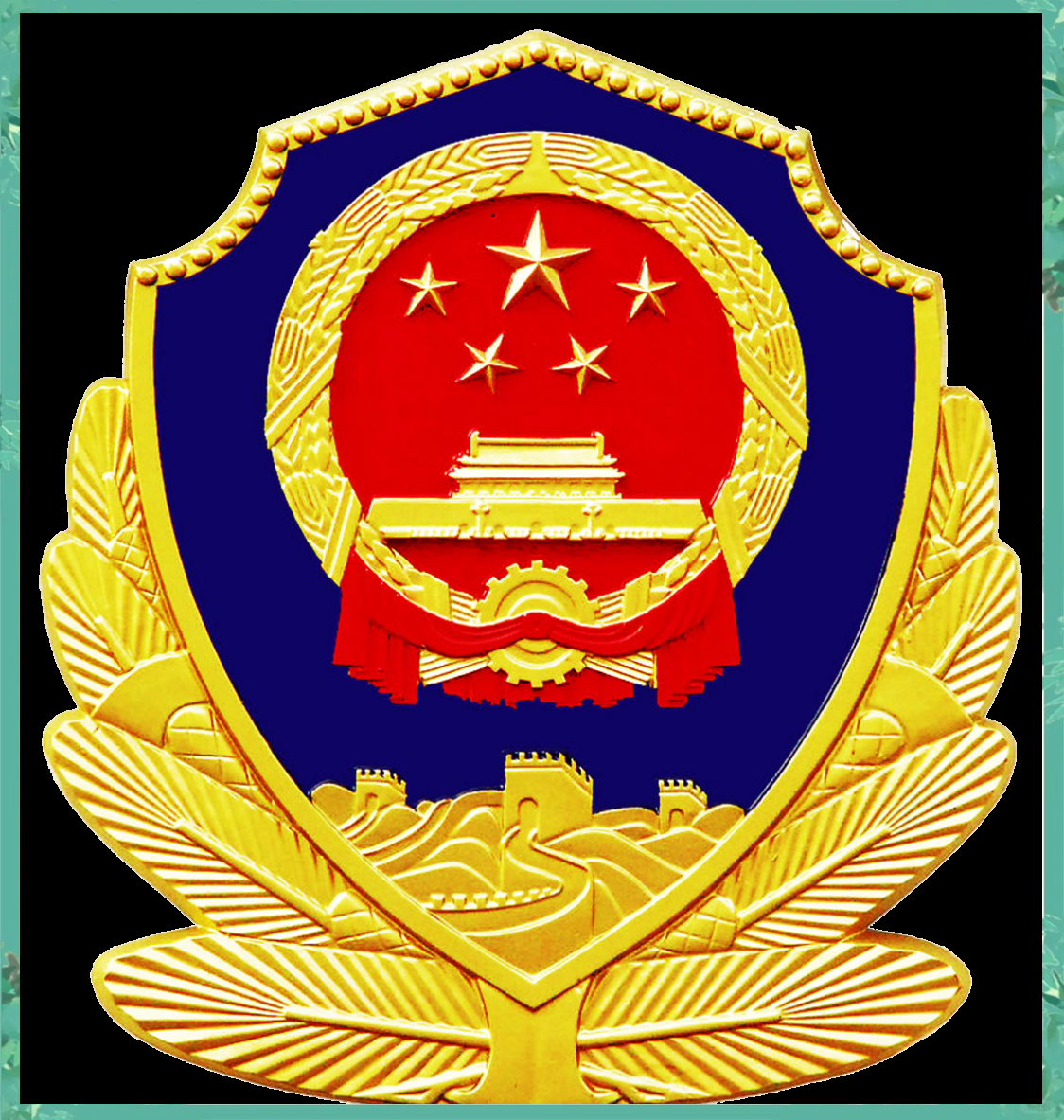 两名"90后"民警相继牺牲,令人痛心