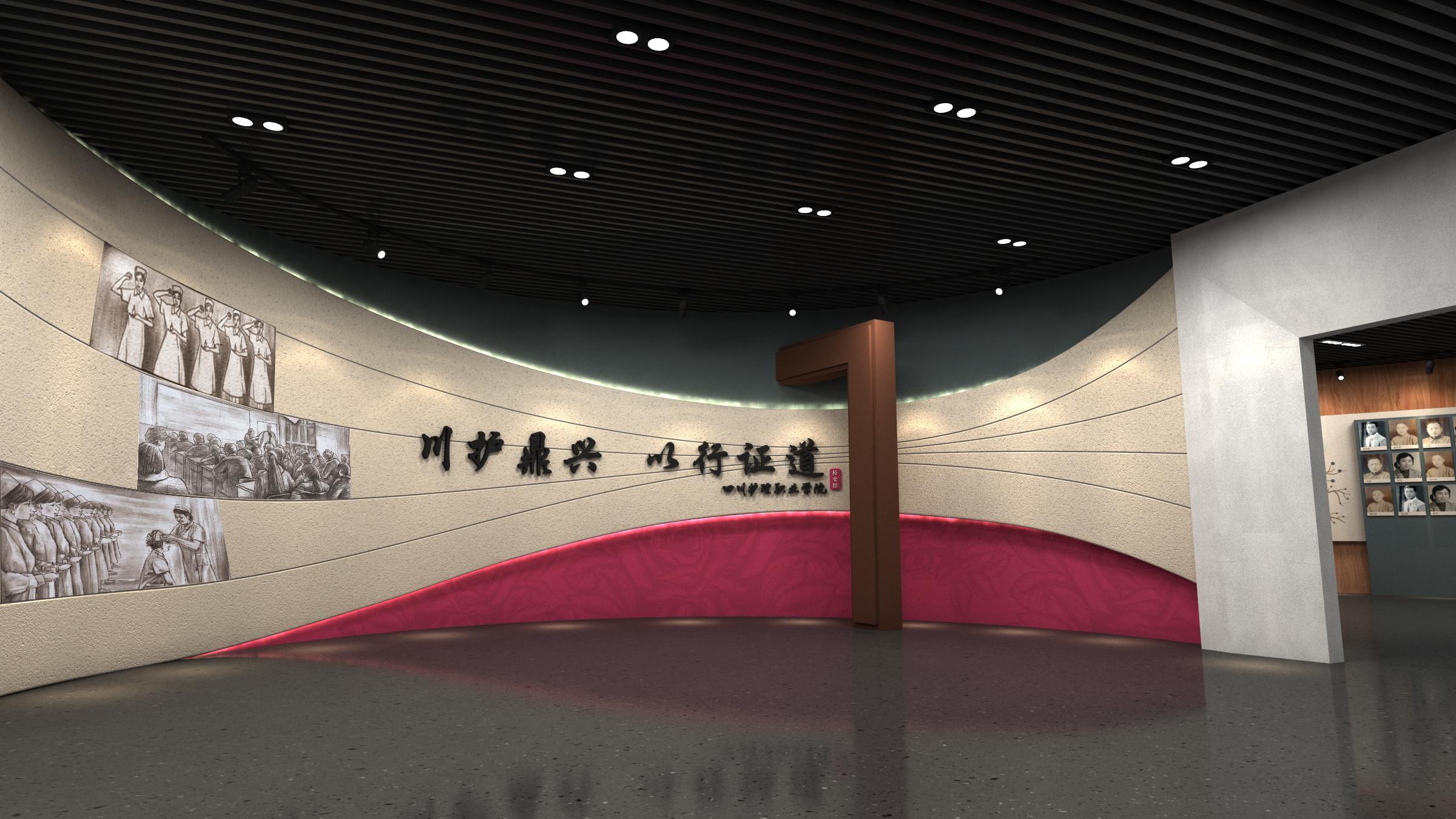 13校史馆展厅设计思路是展示学校历史文化的重要环节,通过展览的