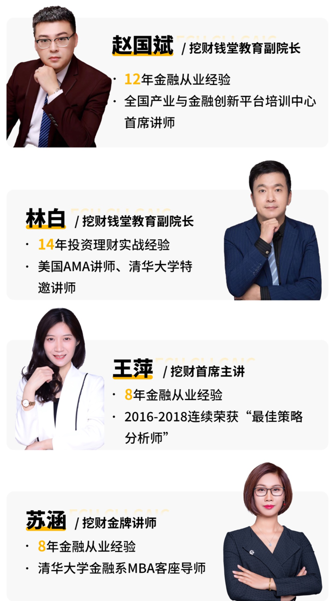 "理财第2年,我赚了40万":40岁后,千万别让"死工资"拖垮你!