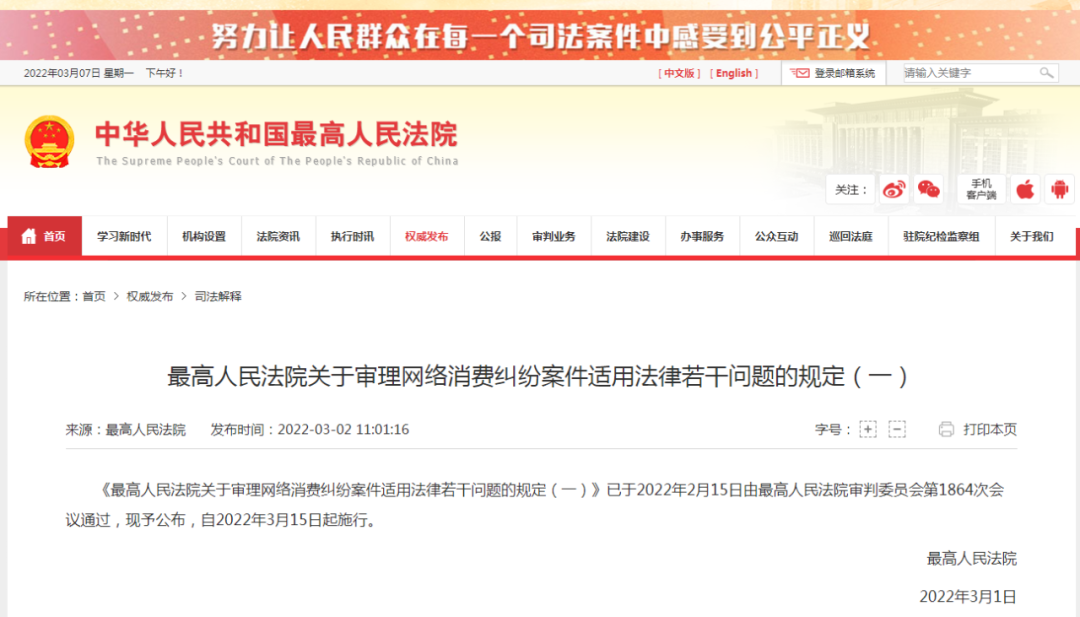 签收≠质量符合约定,善莫大焉