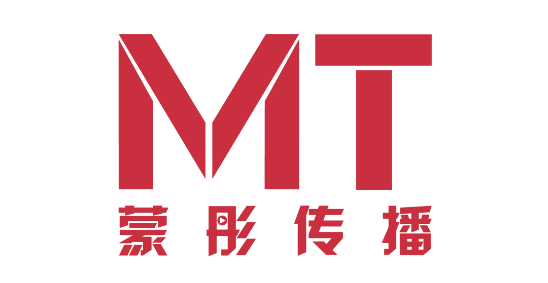 topdigital2021评委说|mt蒙彤广州办总经理黄哲:广告行业中的创意传播