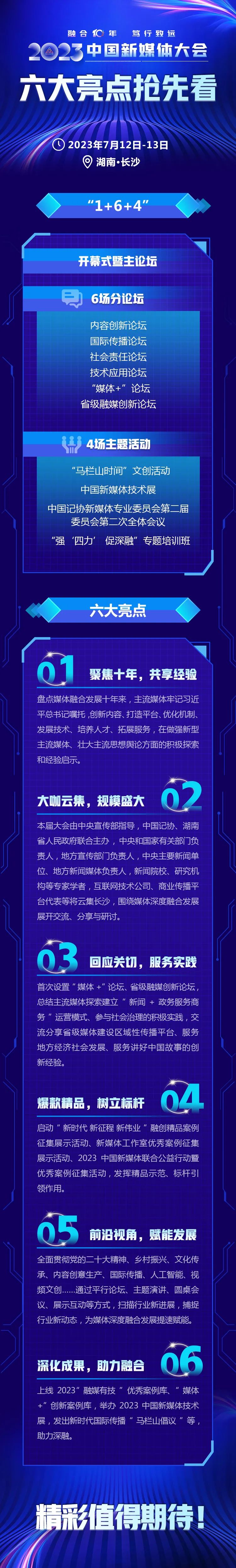 中国十大媒体排名(国内知名媒体排行榜)