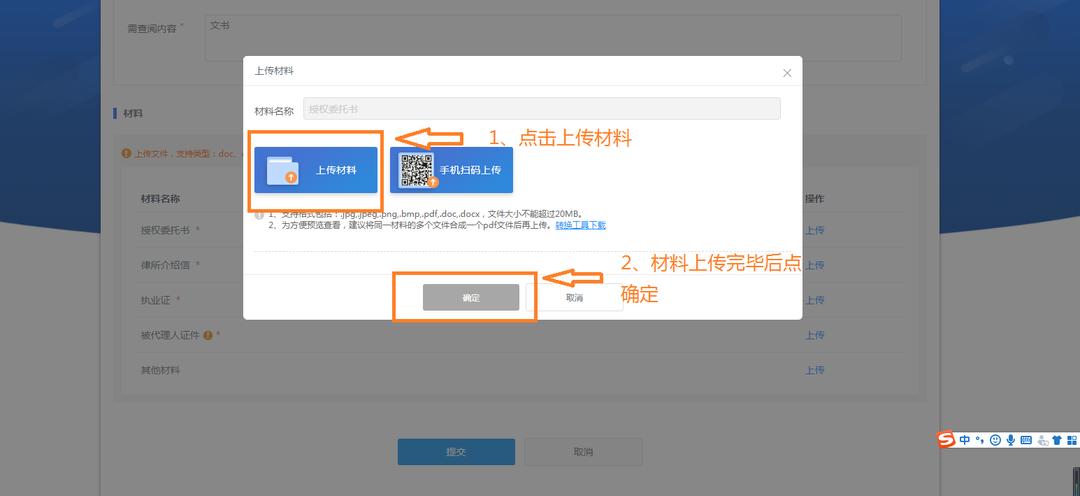 律师服务平台使用手册(三)网上阅卷