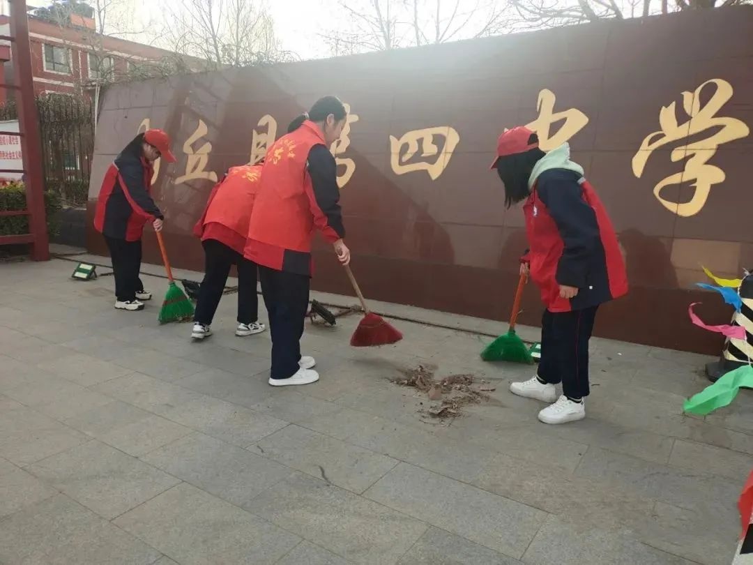 「网络文明建设」内丘县第四中学开展学雷锋系列志愿服务